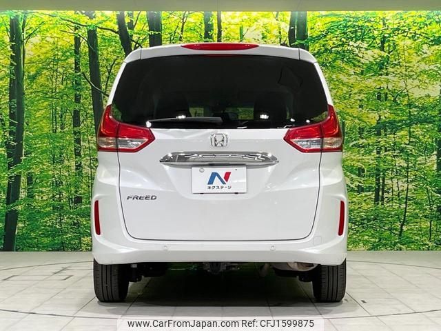 honda freed 2024 CFJ1599875 image 2