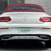mercedes-benz c-class 2017 -MERCEDES-BENZ--Benz C Class DBA-205440C--WDD2054402F593135---MERCEDES-BENZ--Benz C Class DBA-205440C--WDD2054402F593135- image 14
