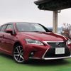 lexus ct 2015 CFJ1292113 image 19
