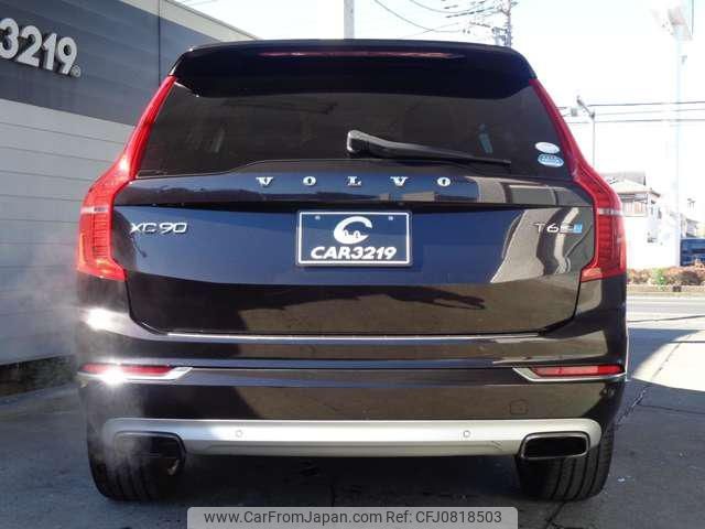 volvo xc90 2016 -VOLVO--Volvo XC90 LB420XC--G1054984---VOLVO--Volvo XC90 LB420XC--G1054984- image 2