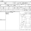 nissan serena 2021 -NISSAN--Serena 6AA-HFC27--HFC27-100828---NISSAN--Serena 6AA-HFC27--HFC27-100828- image 3