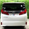 toyota alphard 2023 -TOYOTA--Alphard 3BA-AGH30W--AGH30-0446588---TOYOTA--Alphard 3BA-AGH30W--AGH30-0446588- image 18