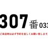 mitsubishi-fuso canter 2019 GOO_NET_EXCHANGE_0602526A30230919W001 image 3
