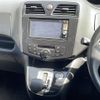 nissan serena 2013 -NISSAN--Serena DAA-HFC26--HFC26-186606---NISSAN--Serena DAA-HFC26--HFC26-186606- image 13