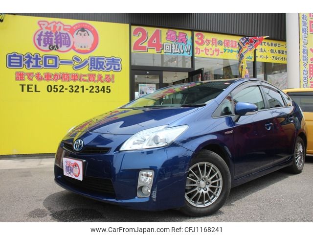 toyota prius 2010 -TOYOTA--Prius DAA-ZVW30--ZVW30-1193931---TOYOTA--Prius DAA-ZVW30--ZVW30-1193931- image 2