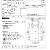 mitsubishi-fuso super-great 2007 CFJ1646551 image 3