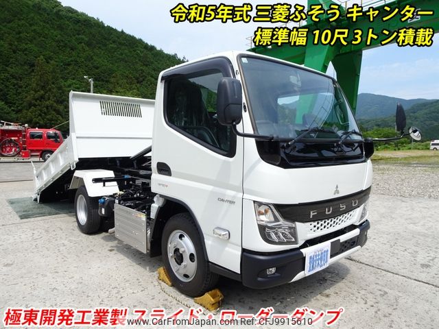 mitsubishi-fuso canter 2023 -MITSUBISHI--Canter 2RG-FBA60--FBA60-603141---MITSUBISHI--Canter 2RG-FBA60--FBA60-603141- image 1