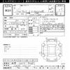 toyota vitz 2019 -TOYOTA 【滋賀 502ｿ8268】--Vitz NSP130-4021411---TOYOTA 【滋賀 502ｿ8268】--Vitz NSP130-4021411- image 3