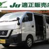 nissan nv350-caravan-van 2021 quick_quick_CBF-VR2E26_VR2E26-131271 image 1