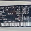 nissan caravan-van 2024 CFJ1785340 image 10