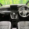 toyota voxy 2023 quick_quick_MZRA95W_MZRA95-0014228 image 2