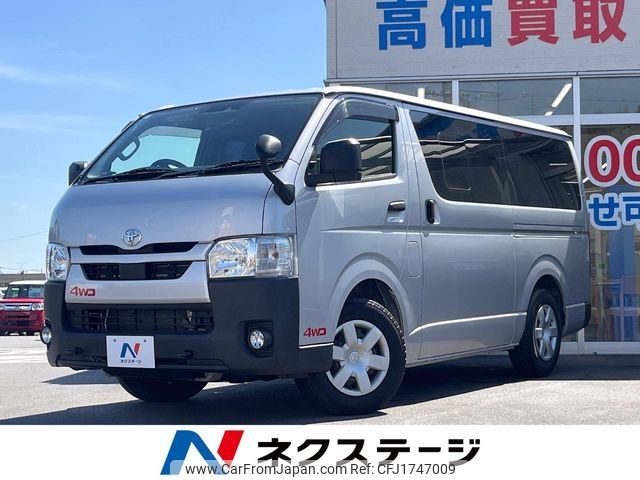 toyota hiace-van 2020 CFJ1747009 image 1
