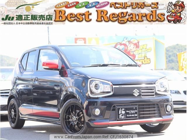 suzuki alto-turbo-rs 2015 CFJ1630874 image 1