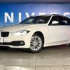 bmw 3-series 2017 CFJ1516720 image 14