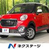 daihatsu cast 2016 -DAIHATSU--Cast DBA-LA260S--LA260S-0008197---DAIHATSU--Cast DBA-LA260S--LA260S-0008197- image 1