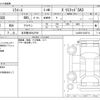 daihatsu mira-e-s 2020 -DAIHATSU 【名古屋 582ﾓ2799】--Mira e:s 5BA-LA350S--LA350S-0226712---DAIHATSU 【名古屋 582ﾓ2799】--Mira e:s 5BA-LA350S--LA350S-0226712- image 3