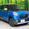 daihatsu cast 2016 -DAIHATSU--Cast DBA-LA250S--LA250S-0064265---DAIHATSU--Cast DBA-LA250S--LA250S-0064265- image 17