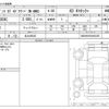 mercedes-benz amg 2019 -MERCEDES-BENZ 【北九州 343】--AMG 290659C--WDD2906592A003355---MERCEDES-BENZ 【北九州 343】--AMG 290659C--WDD2906592A003355- image 3