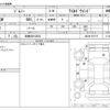 suzuki jimny 2006 -SUZUKI 【鈴鹿 583ｸ2022】--Jimny ABA-JB23W--JB23W-507715---SUZUKI 【鈴鹿 583ｸ2022】--Jimny ABA-JB23W--JB23W-507715- image 3
