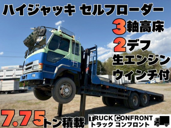 1994 Mitsubishi Fuso Super Great For Sale | CAR FROM JAPAN