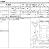 honda n-box 2016 -HONDA 【尾張小牧 585ﾆ 830】--N BOX DBA-JF1--JF1-1884890---HONDA 【尾張小牧 585ﾆ 830】--N BOX DBA-JF1--JF1-1884890- image 3