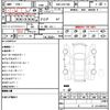 toyota crown 2006 quick_quick_DBA-GRS180_GRS180-0058740 image 10