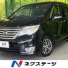 nissan serena 2014 -NISSAN--Serena DAA-HFC26--HFC26-200546---NISSAN--Serena DAA-HFC26--HFC26-200546- image 1