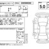 nissan aura 2023 CFJ1705175 image 4