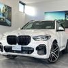 bmw x5 2023 quick_quick_JU8230A_WBATH420009S05904 image 1