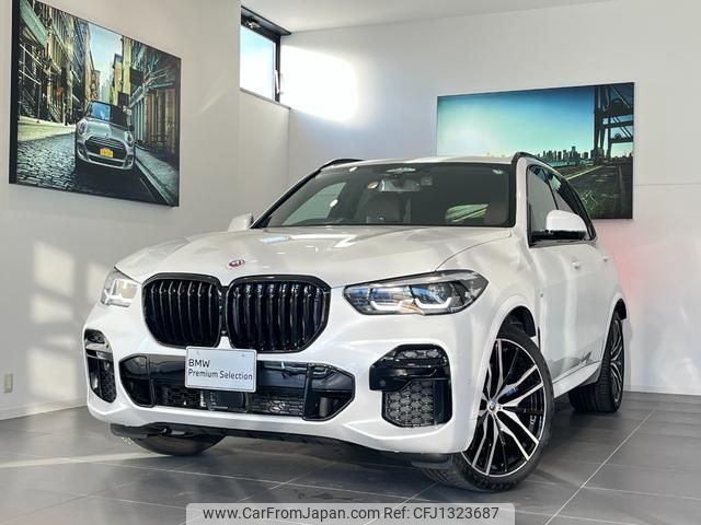 bmw x5 2023 quick_quick_JU8230A_WBATH420009S05904 image 1