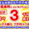 suzuki alto 2020 GOO_JP_700060017330210622009 image 15