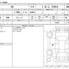 subaru xv 2018 -SUBARU--Subaru XV DBA-GT3--GT3-039875---SUBARU--Subaru XV DBA-GT3--GT3-039875- image 3