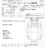 isuzu forward 2005 -ISUZU--Forward FRR35G3-7000449---ISUZU--Forward FRR35G3-7000449- image 3