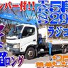 toyota dyna-truck 2005 -TOYOTA--Dyna PB-XZU423--XZU423-0001401---TOYOTA--Dyna PB-XZU423--XZU423-0001401- image 1