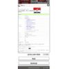 honda vezel 2014 -HONDA--VEZEL DAA-RU3--RU3-1031542---HONDA--VEZEL DAA-RU3--RU3-1031542- image 7