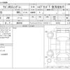 suzuki wagon-r 2023 -SUZUKI 【愛知 580】--Wagon R 4AA-MH55S--MH55S-933743---SUZUKI 【愛知 580】--Wagon R 4AA-MH55S--MH55S-933743- image 3