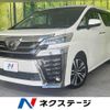 toyota vellfire 2018 CFJ1529327 image 1
