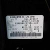 nissan serena 2016 -NISSAN 【野田 500】--Serena DAA-GFNC27--GFNC27-001582---NISSAN 【野田 500】--Serena DAA-GFNC27--GFNC27-001582- image 41
