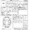 toyota prius-α 2016 CFJ1637569 image 3