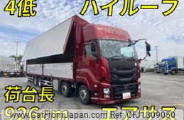 isuzu giga 2020 quick_quick_2PG-CYJ77C_CYJ77C-7012553
