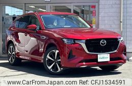 mazda mazda-others 2023 CFJ1534591