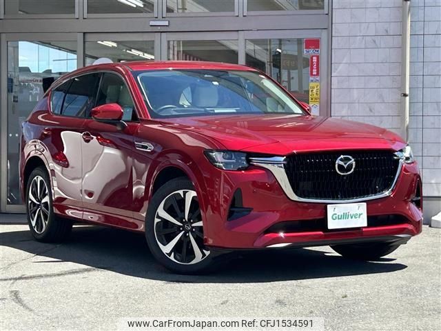 mazda mazda-others 2023 CFJ1534591 image 1