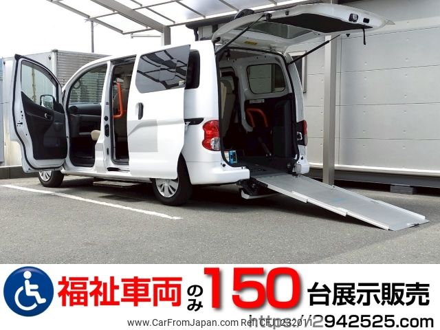 nissan nv200-vanette 2020 -NISSAN--NV200 DBF-VM20ｶｲ--VM20-155913---NISSAN--NV200 DBF-VM20ｶｲ--VM20-155913- image 1