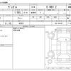 honda vezel 2023 CFJ1575943 image 3