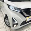 nissan dayz 2019 -NISSAN--DAYZ 5AA-B44W--B44W-0002658---NISSAN--DAYZ 5AA-B44W--B44W-0002658- image 13