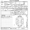toyota land-cruiser 2015 CFJ1592864 image 3
