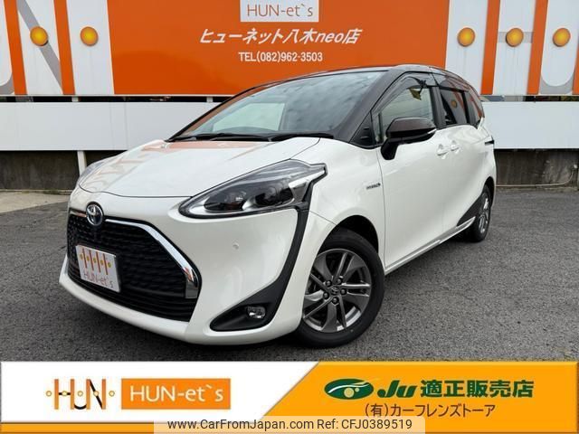 toyota sienta 2019 quick_quick_NHP170G_NHP170G-7174211 image 1