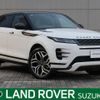 land-rover range-rover-evoque 2021 CFJ1781161 image 1