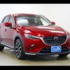 mazda cx-3 2018 quick_quick_DK8FW_DK8FW-100547 image 15