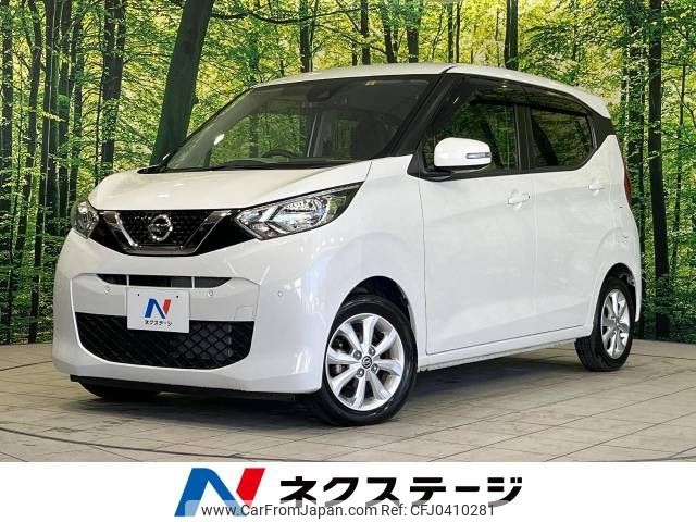 nissan dayz 2019 -NISSAN--DAYZ 5BA-B43W--B43W-0015919---NISSAN--DAYZ 5BA-B43W--B43W-0015919- image 1